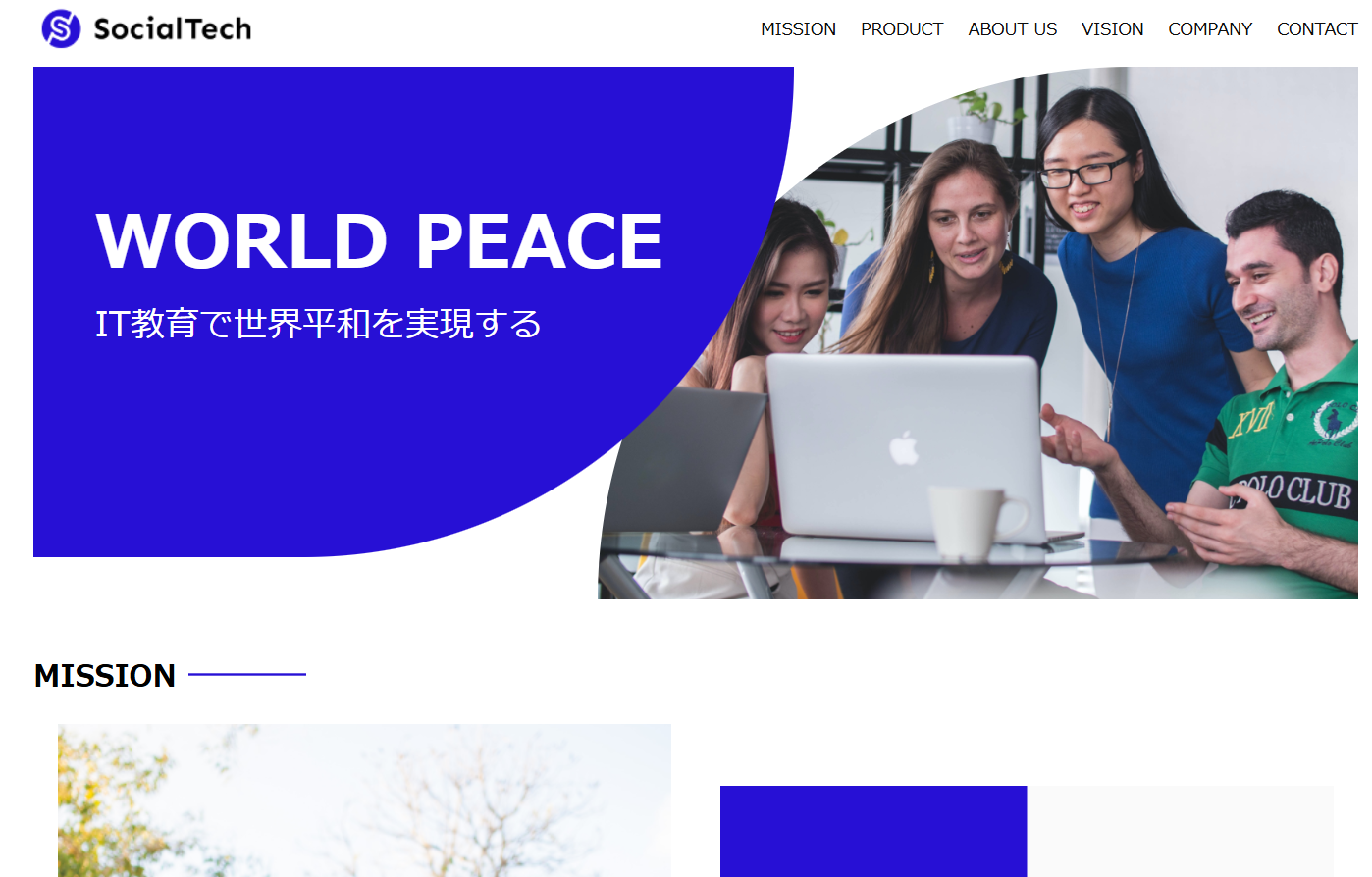 socialtechの画像